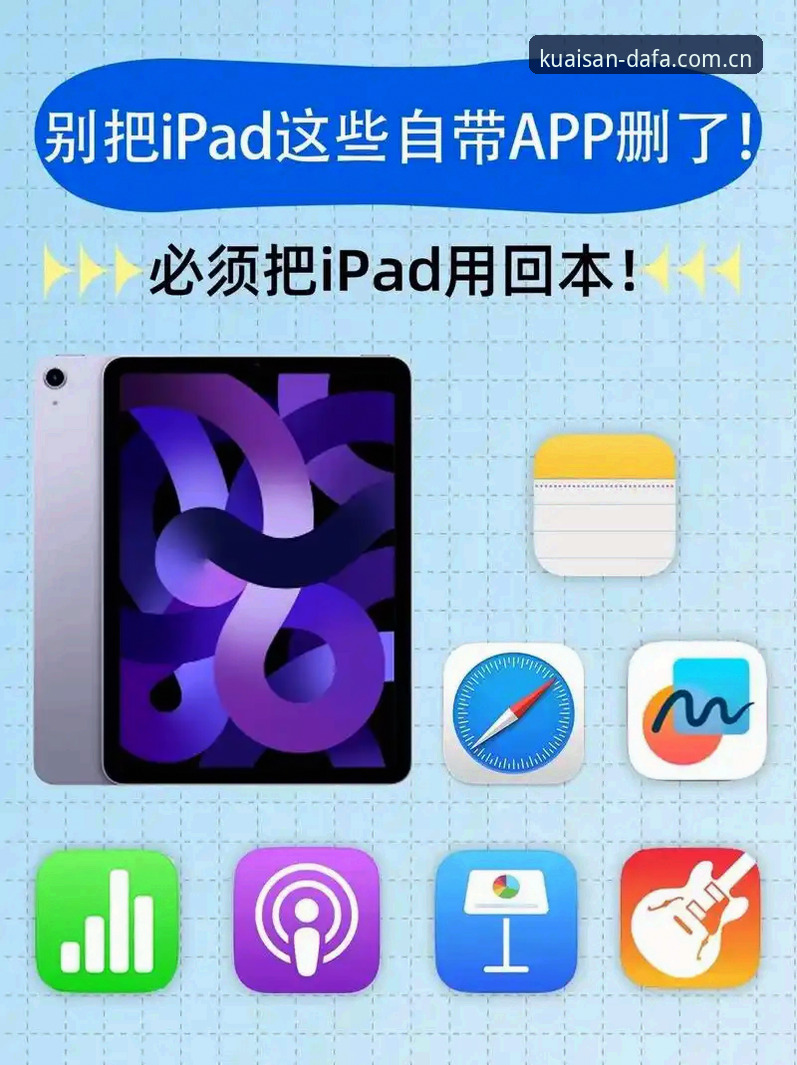 大发APP安卓版使用教程：从下载到注册的完整操作指南