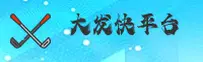 应用下载