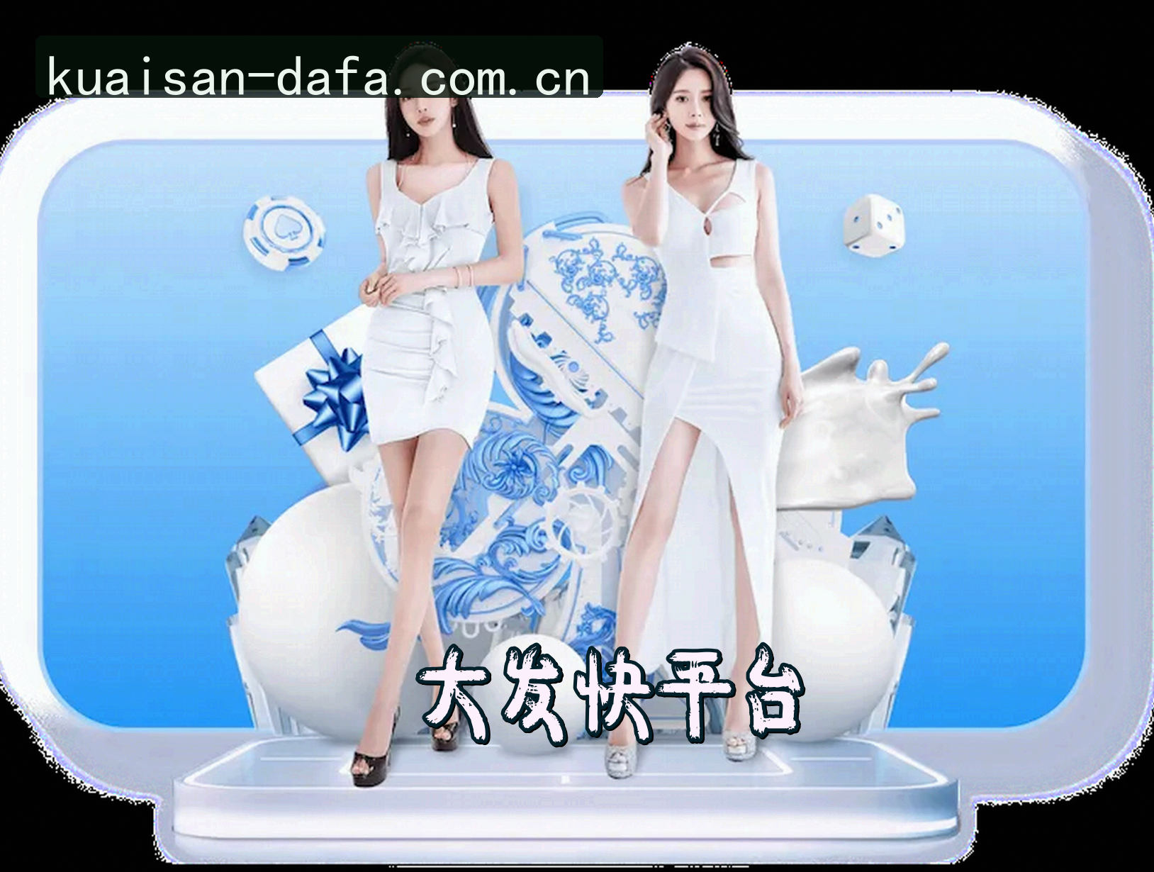 关于大发(DAFA)官方网站 - 官方正版入口